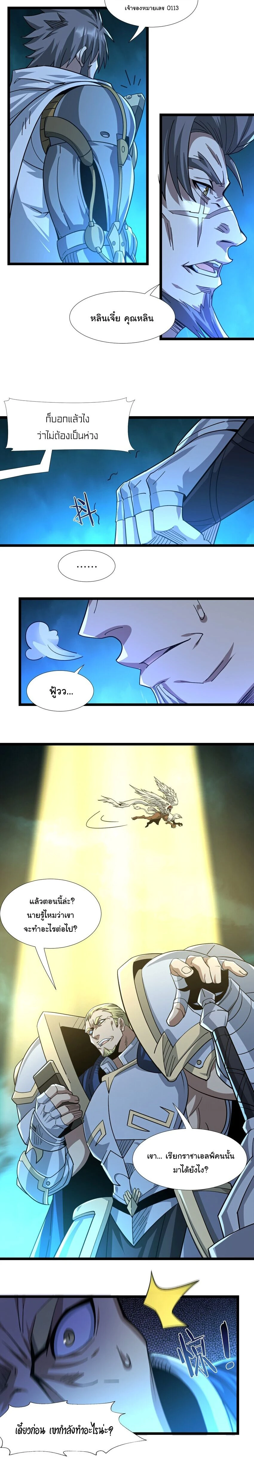 หน้าที่ 7