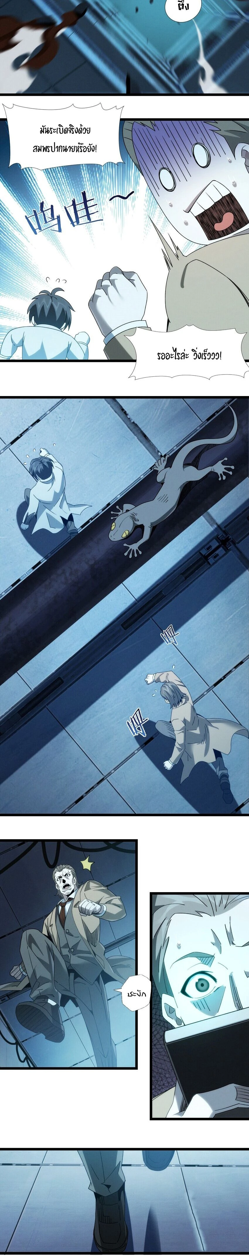 หน้าที่ 6