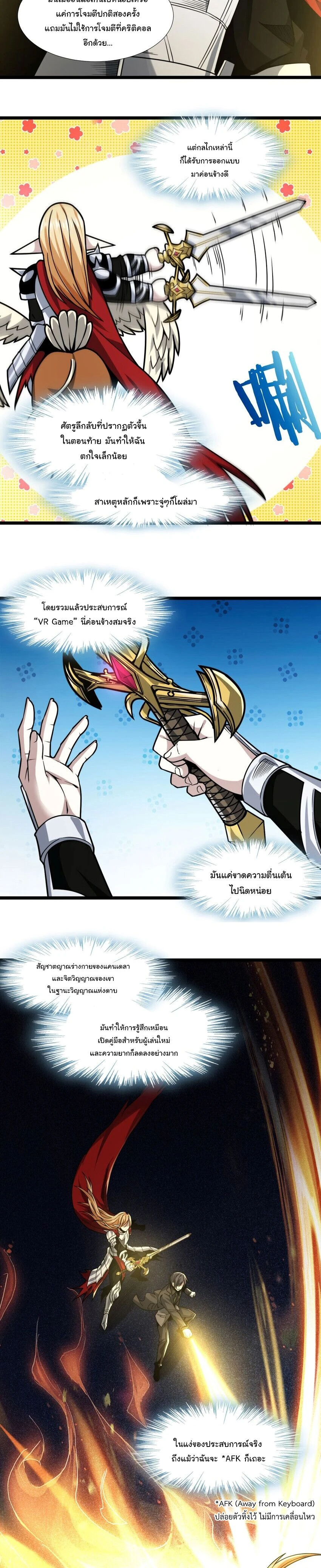 หน้าที่ 12