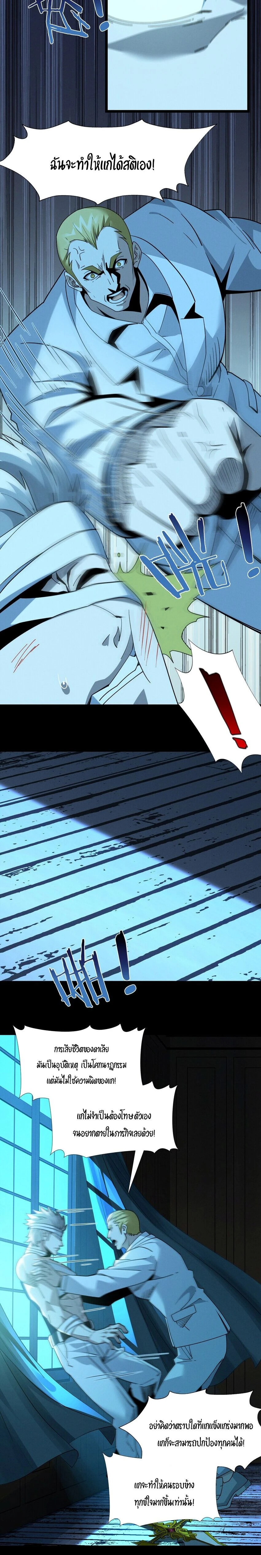 หน้าที่ 5