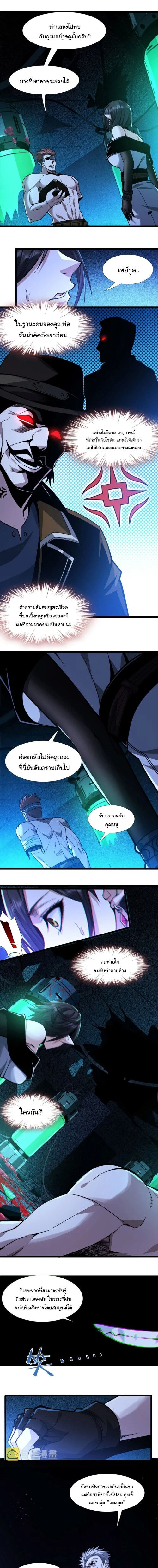 หน้าที่ 5