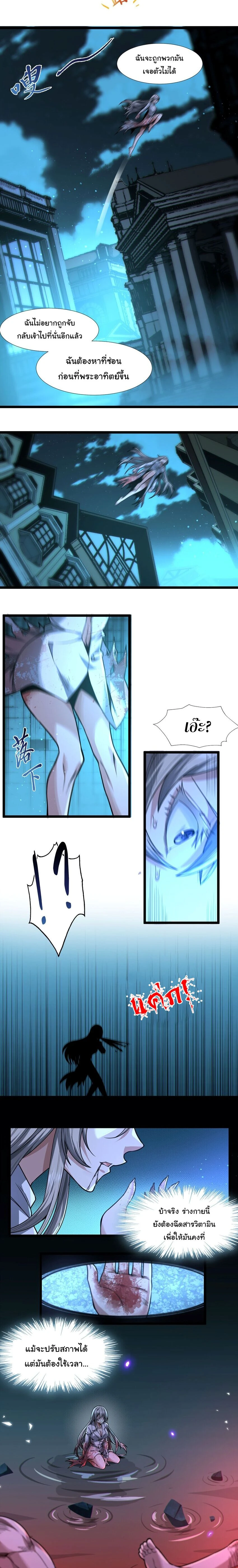 หน้าที่ 6