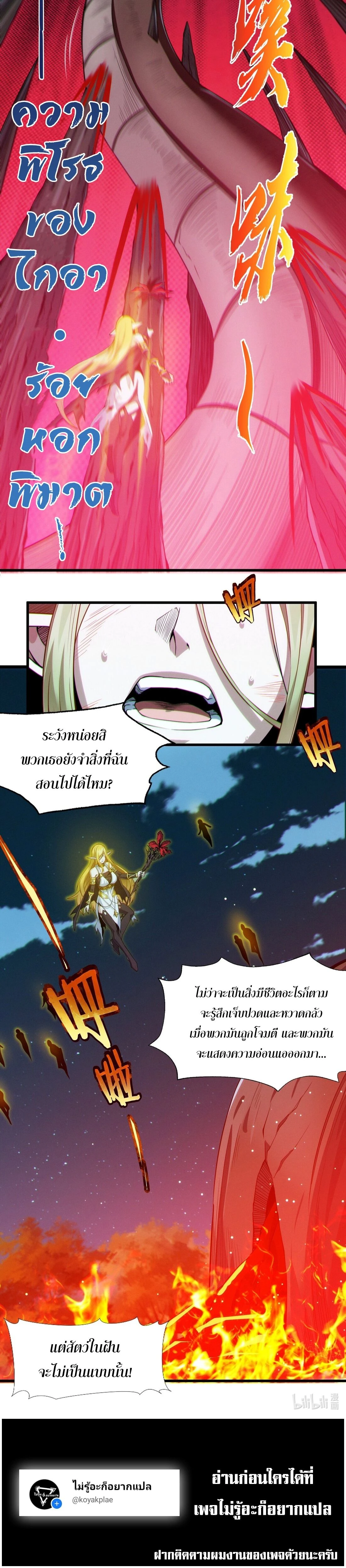 หน้าที่ 30