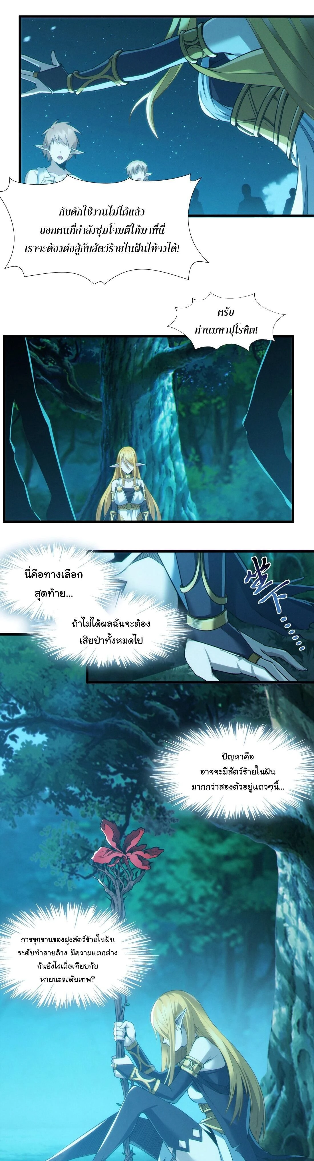 หน้าที่ 21