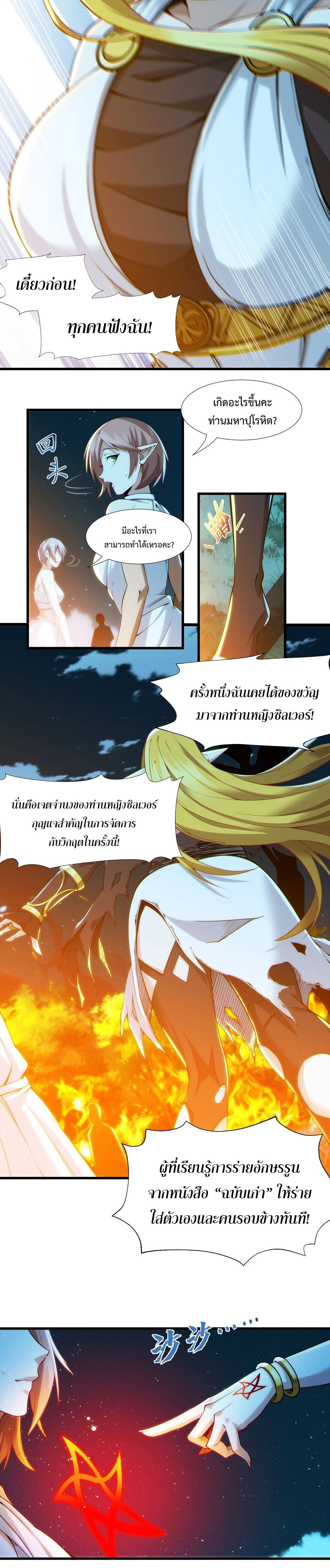 หน้าที่ 26