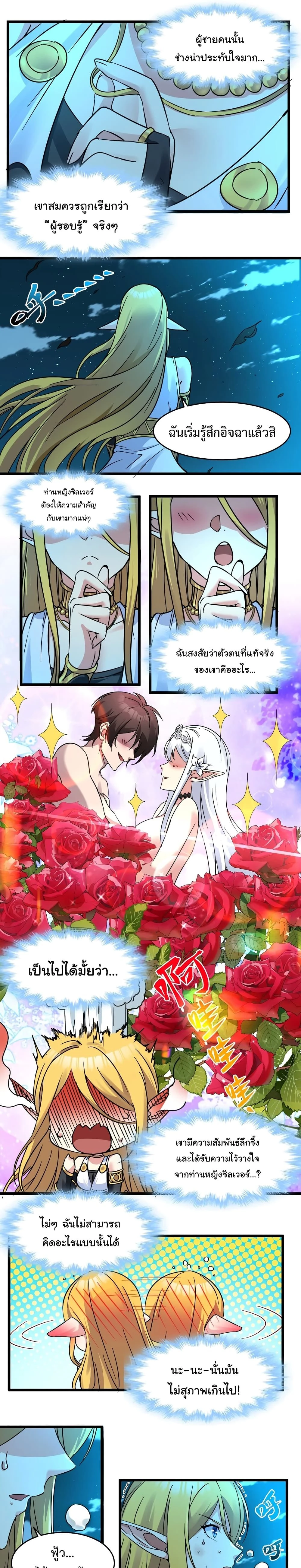 หน้าที่ 4