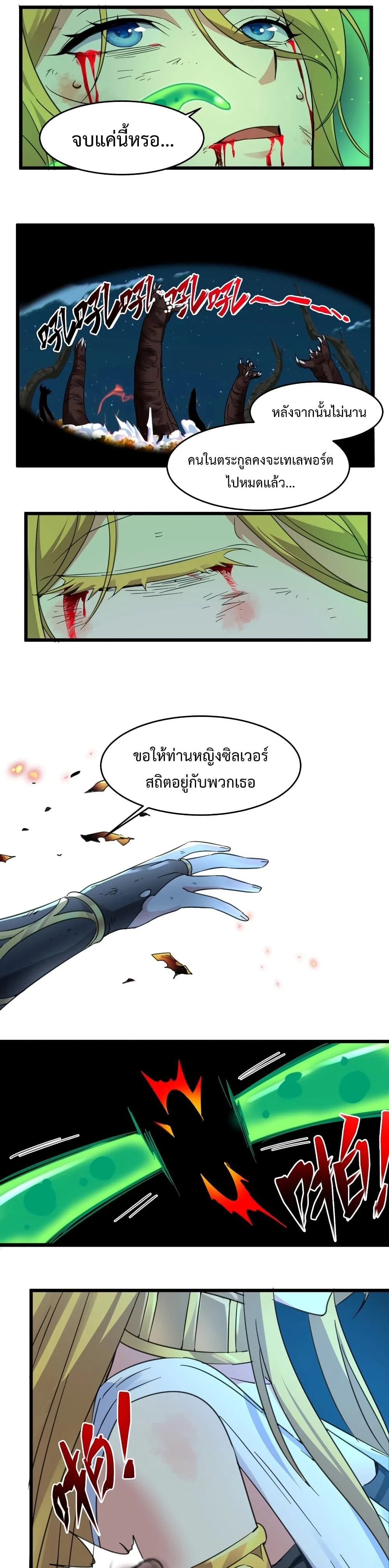หน้าที่ 9
