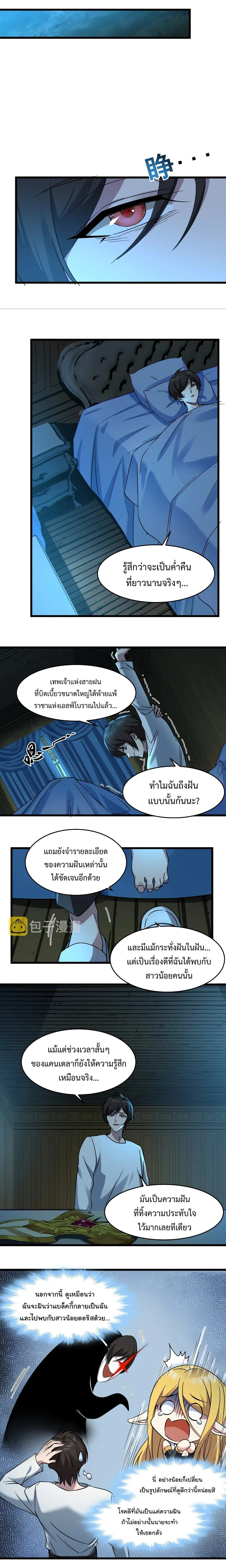 หน้าที่ 25