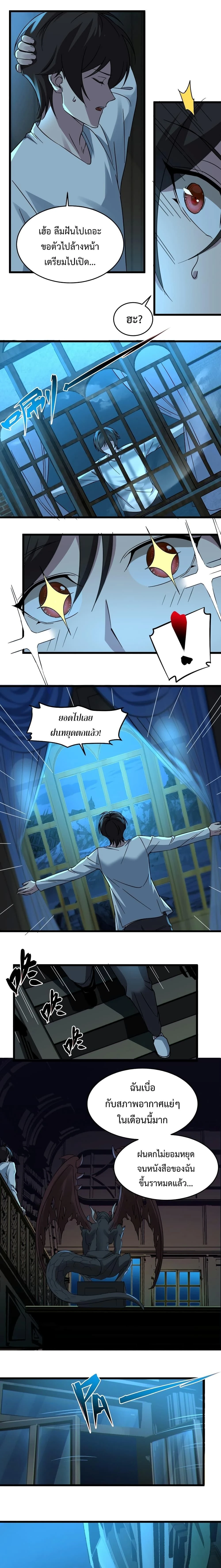 หน้าที่ 26