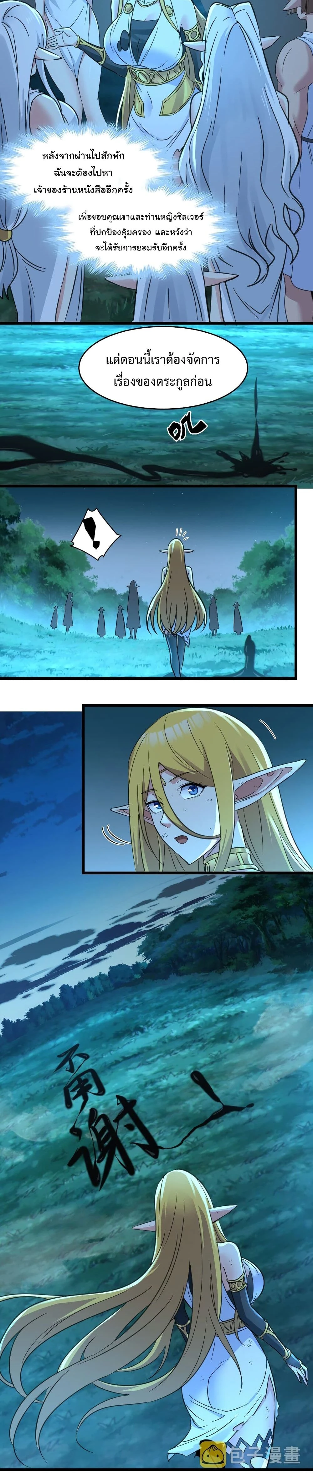 หน้าที่ 24