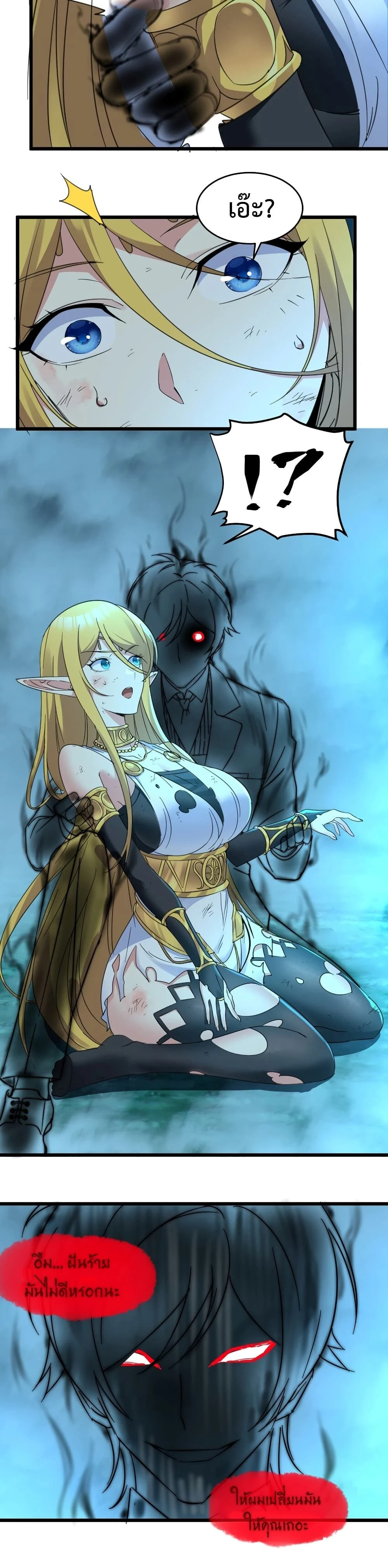 หน้าที่ 10