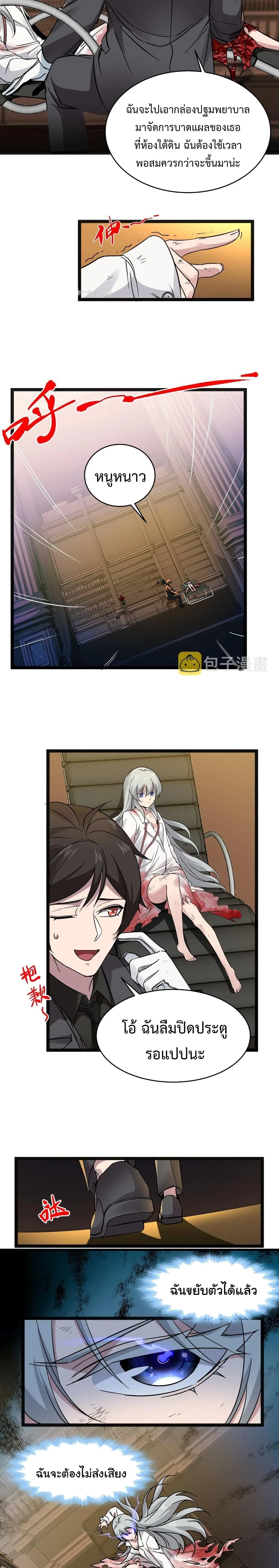 หน้าที่ 11