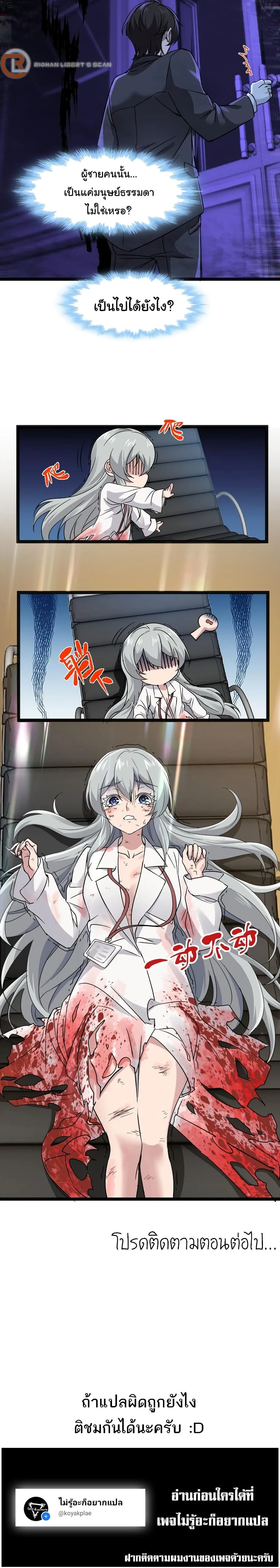 หน้าที่ 15