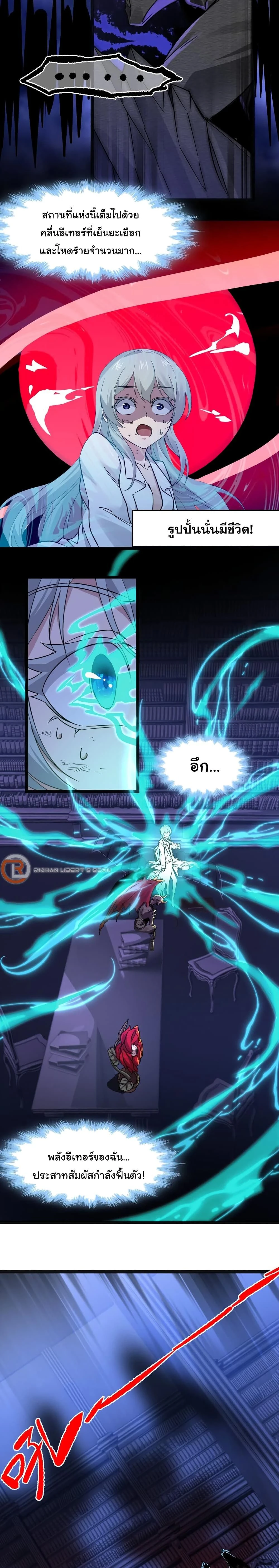 หน้าที่ 13