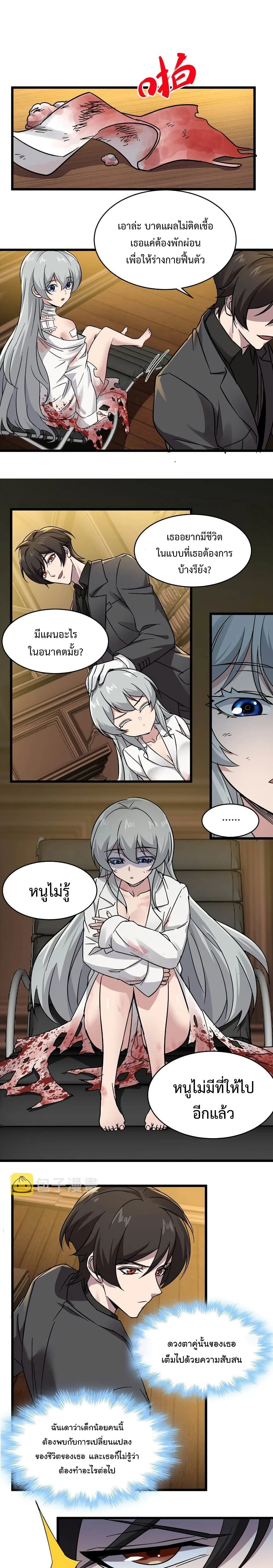 หน้าที่ 14