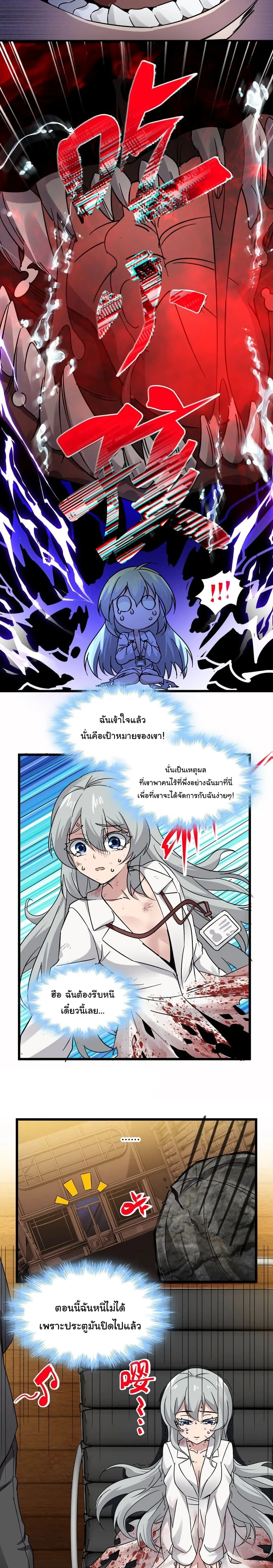 หน้าที่ 6