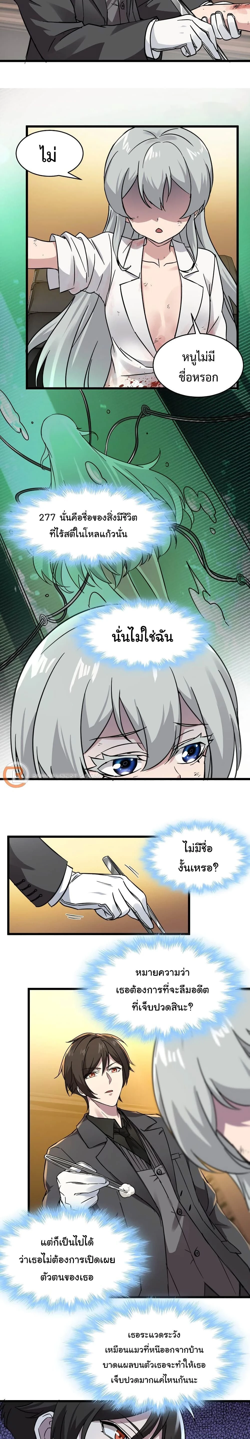 หน้าที่ 10