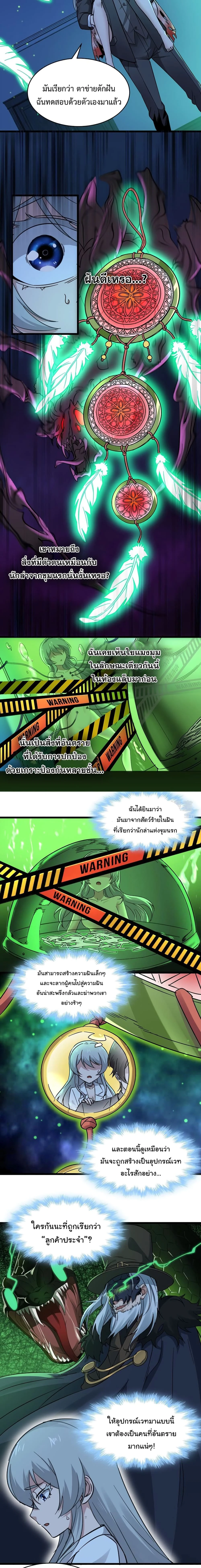 หน้าที่ 6