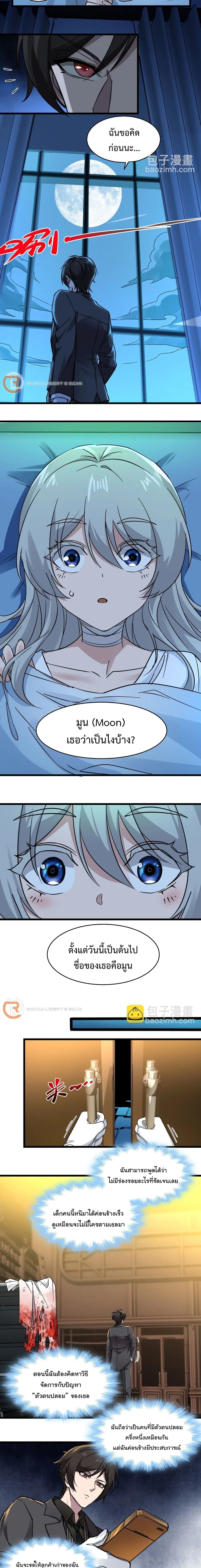 หน้าที่ 9