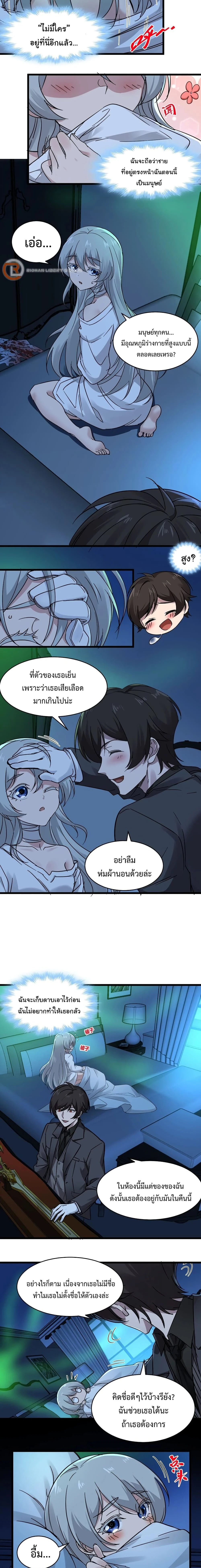 หน้าที่ 8