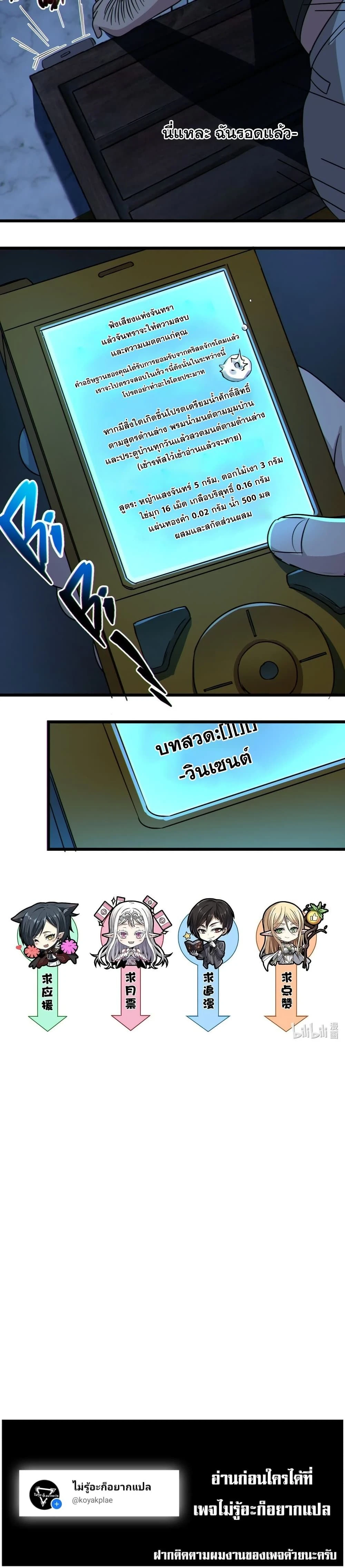 หน้าที่ 20