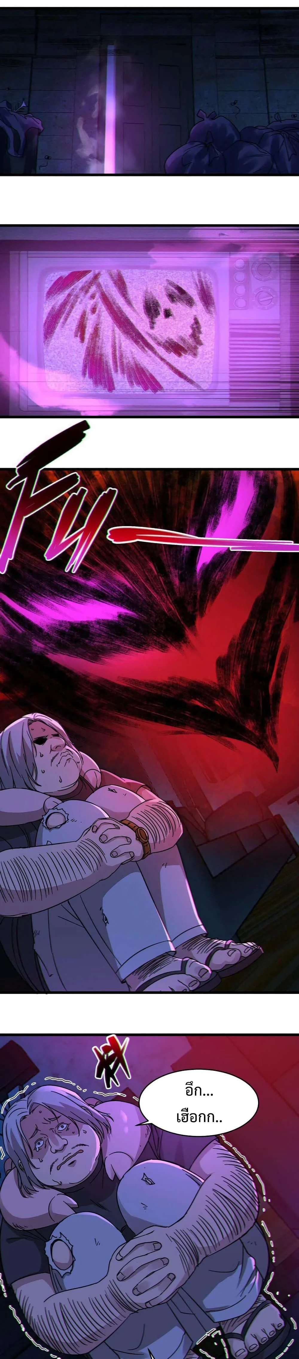 หน้าที่ 15