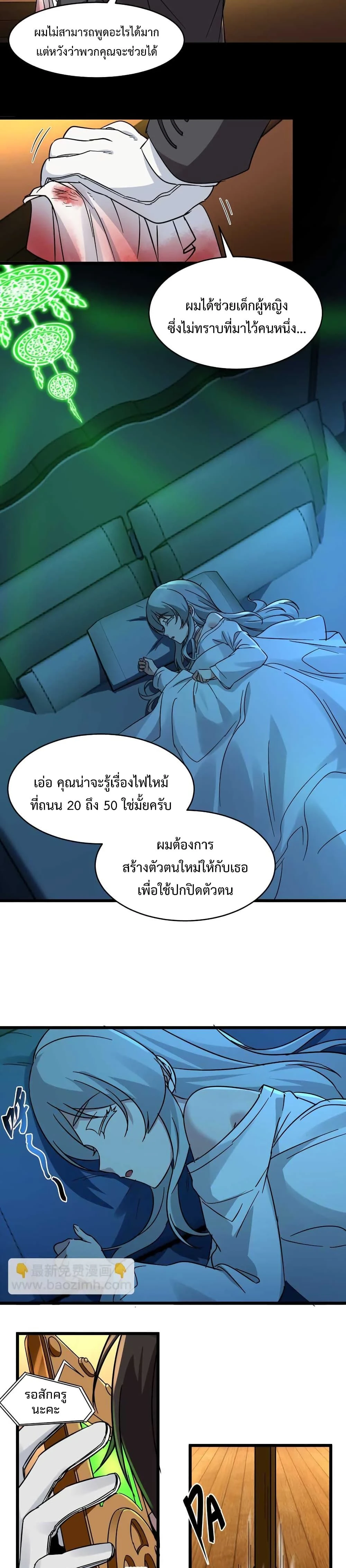 หน้าที่ 7