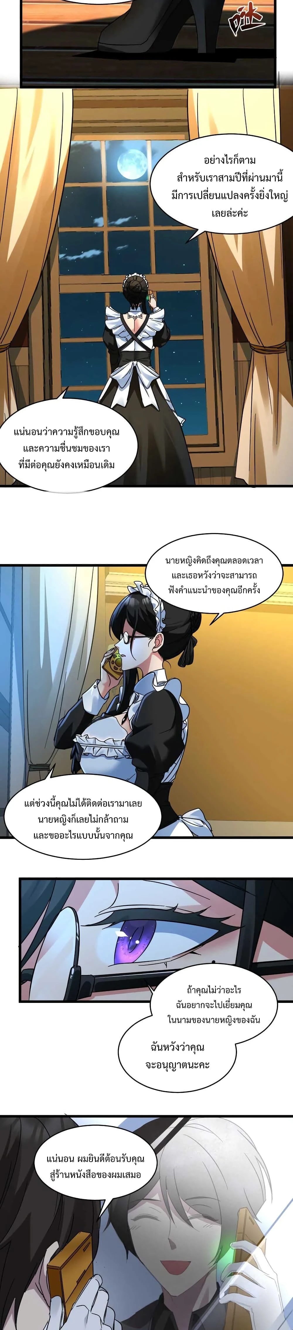 หน้าที่ 9