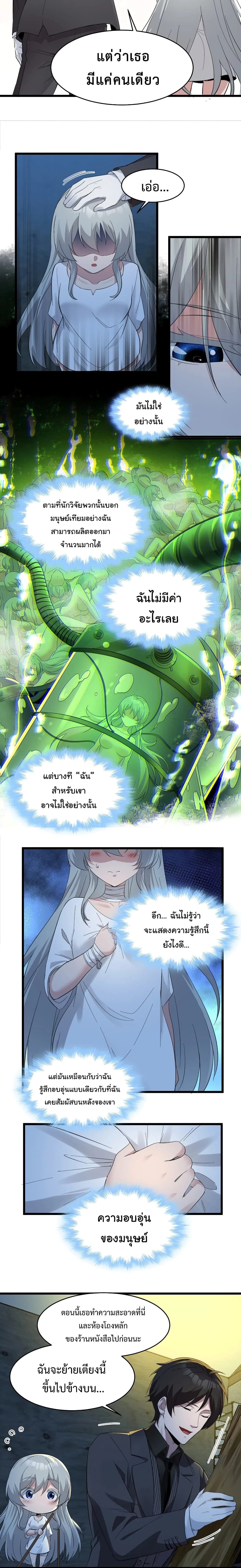 หน้าที่ 4