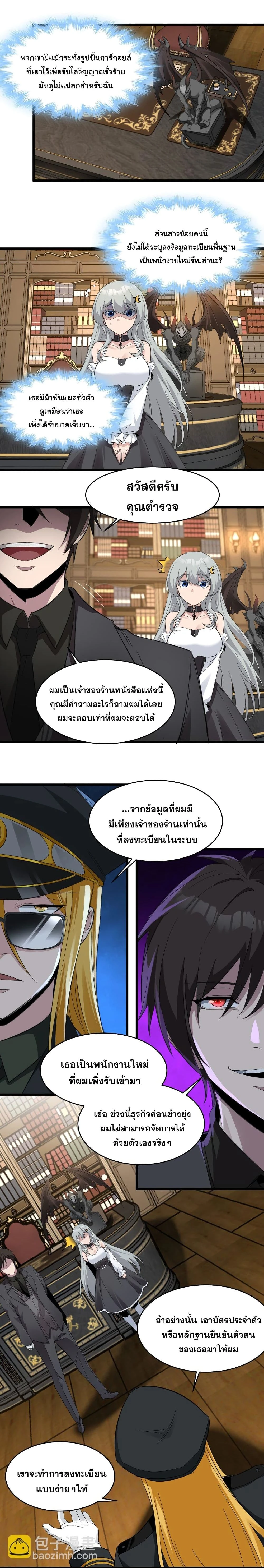 หน้าที่ 12
