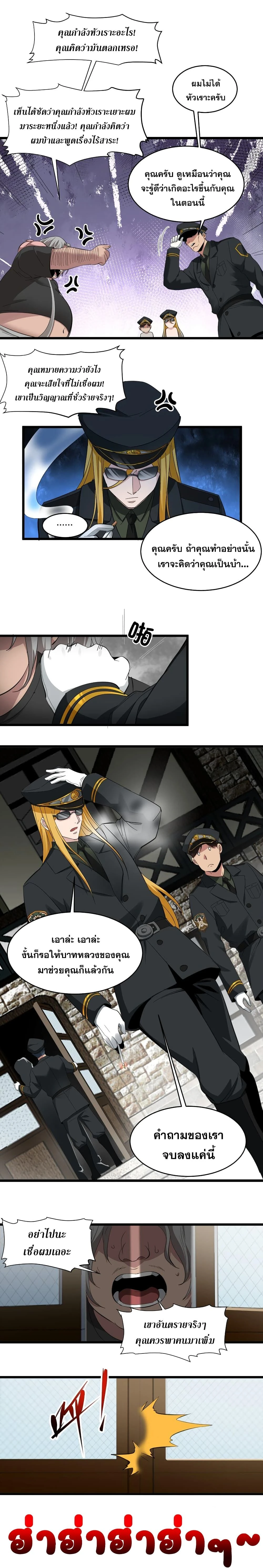 หน้าที่ 9