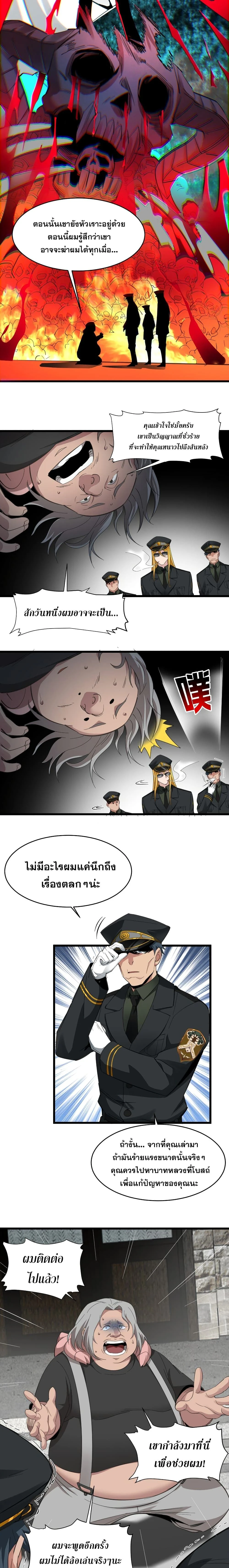 หน้าที่ 7