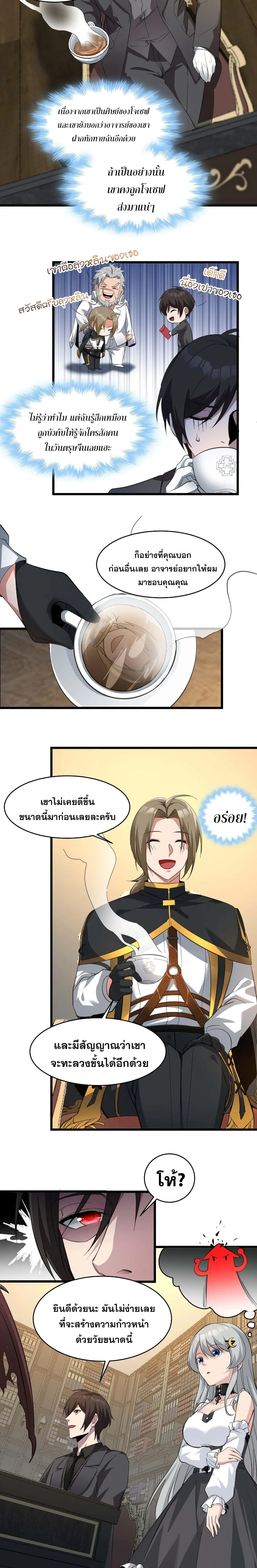 หน้าที่ 9