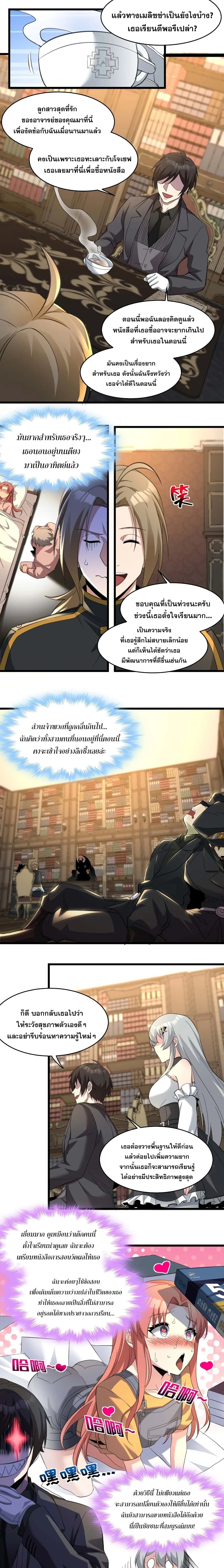 หน้าที่ 7