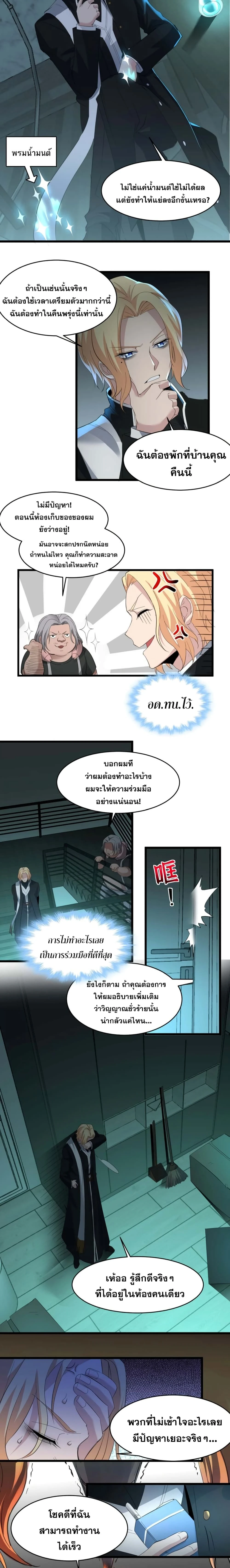 หน้าที่ 16