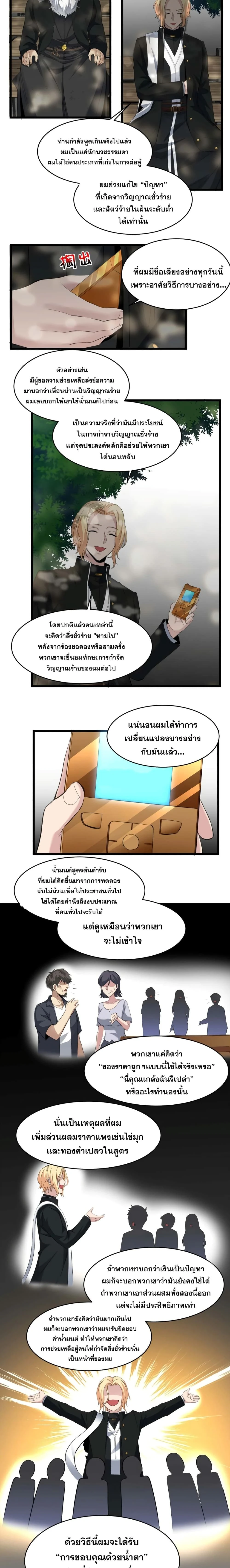 หน้าที่ 4