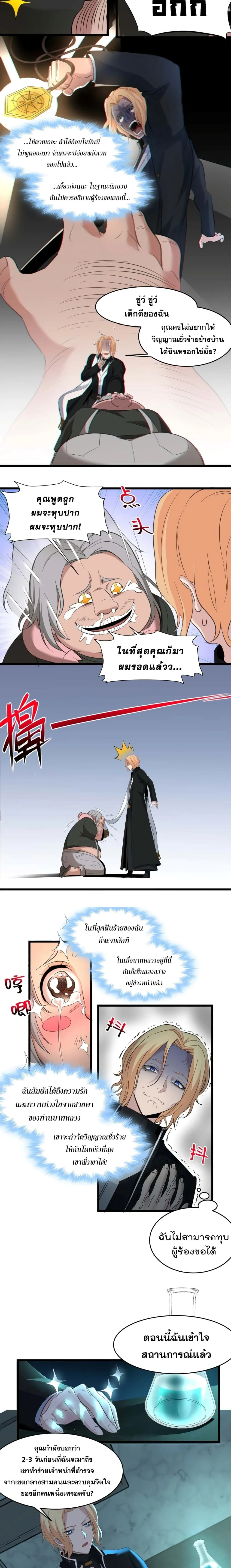 หน้าที่ 15