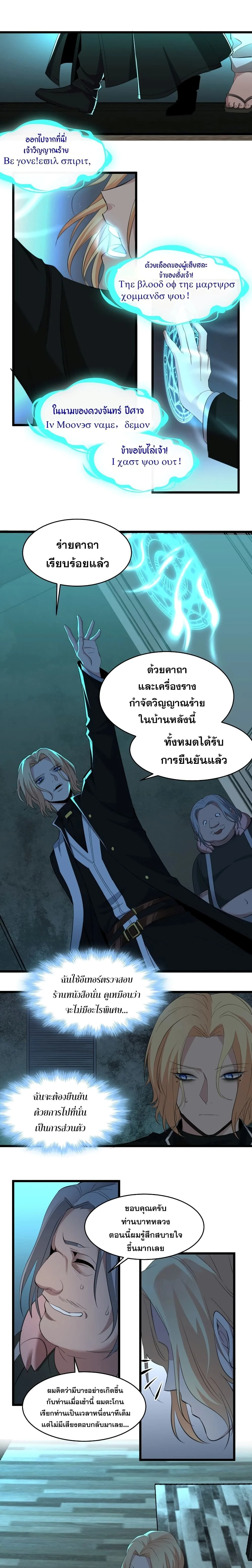 หน้าที่ 14
