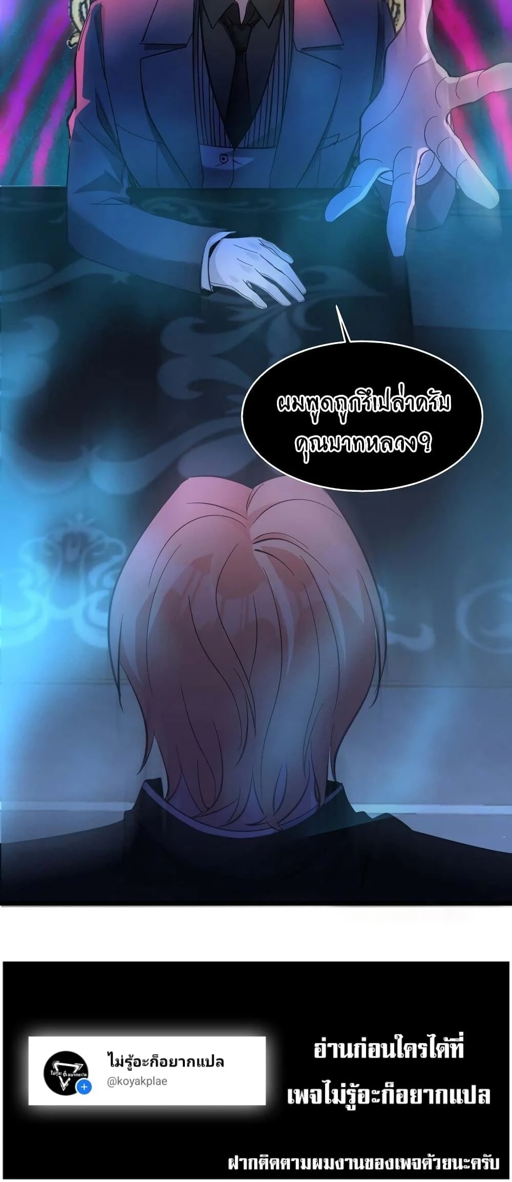 หน้าที่ 14