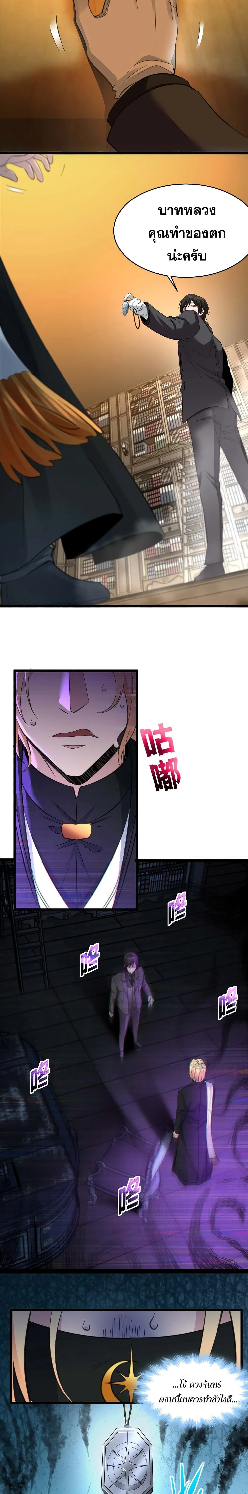 หน้าที่ 14