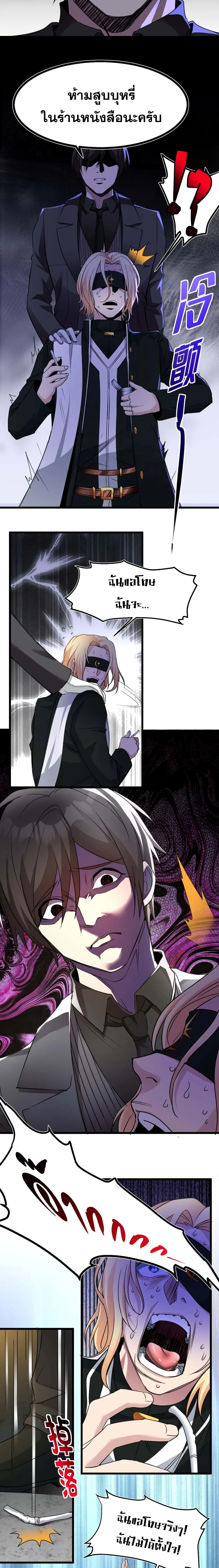 หน้าที่ 10