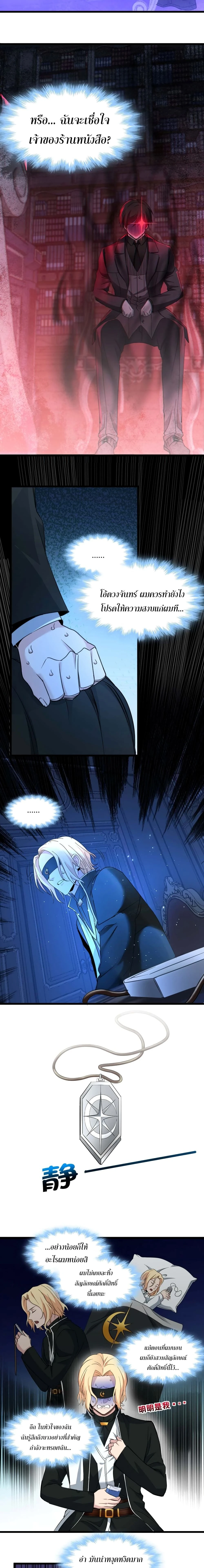 หน้าที่ 7