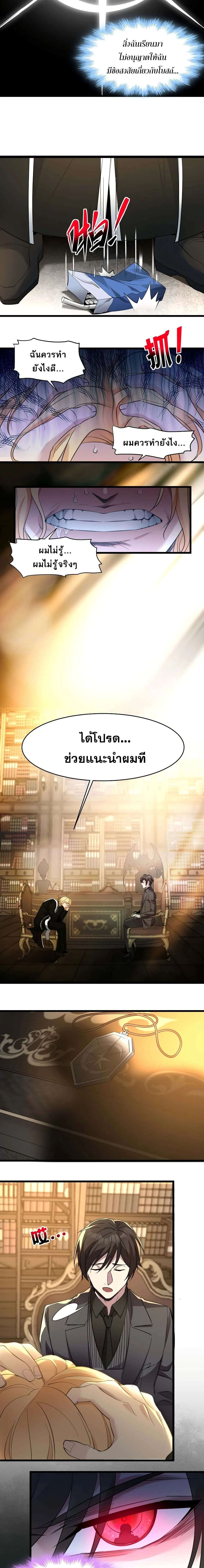หน้าที่ 9