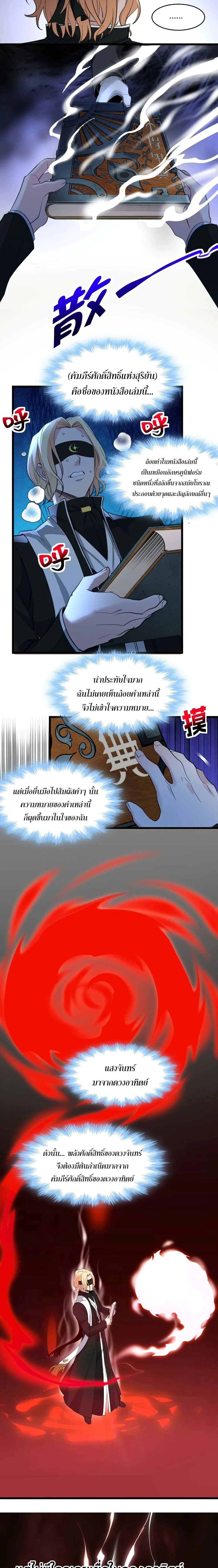 หน้าที่ 13