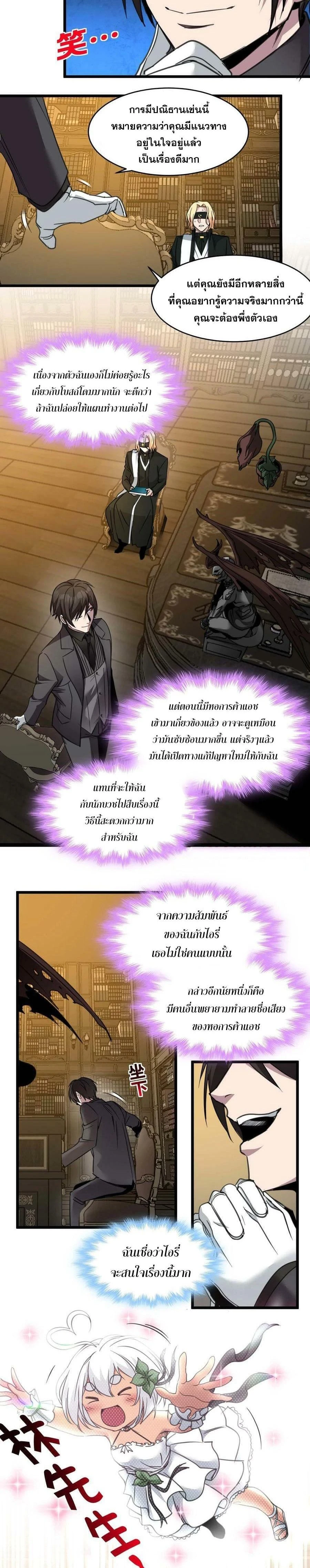 หน้าที่ 12