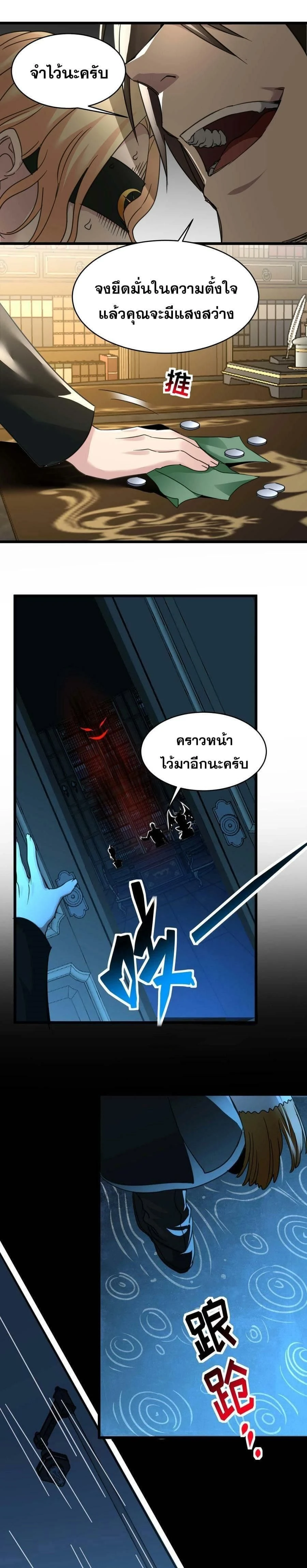 หน้าที่ 19