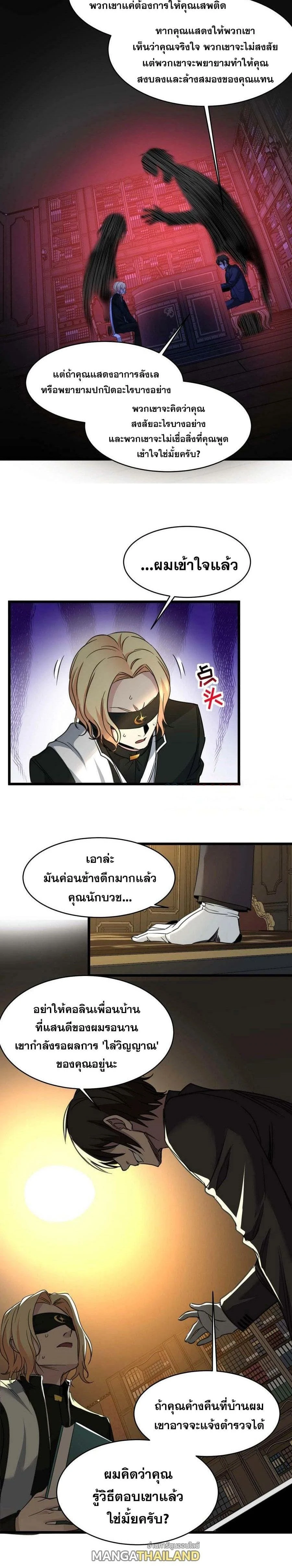 หน้าที่ 18