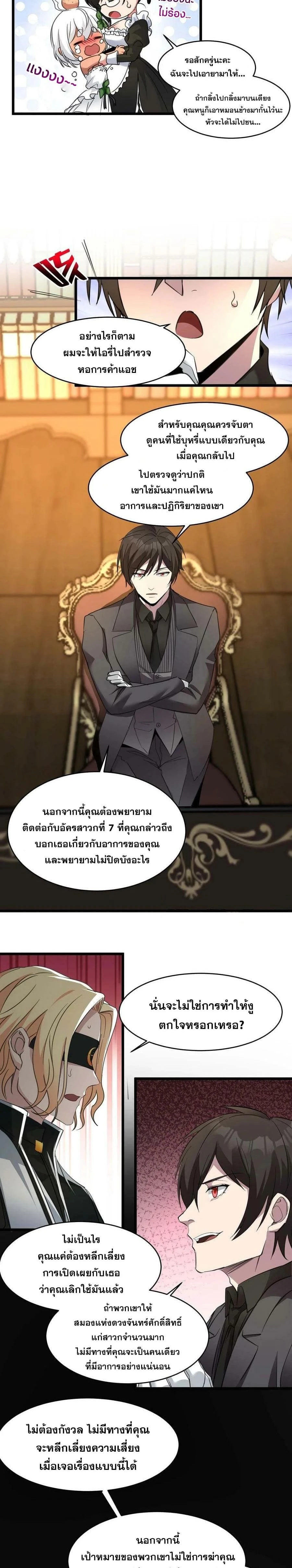 หน้าที่ 17