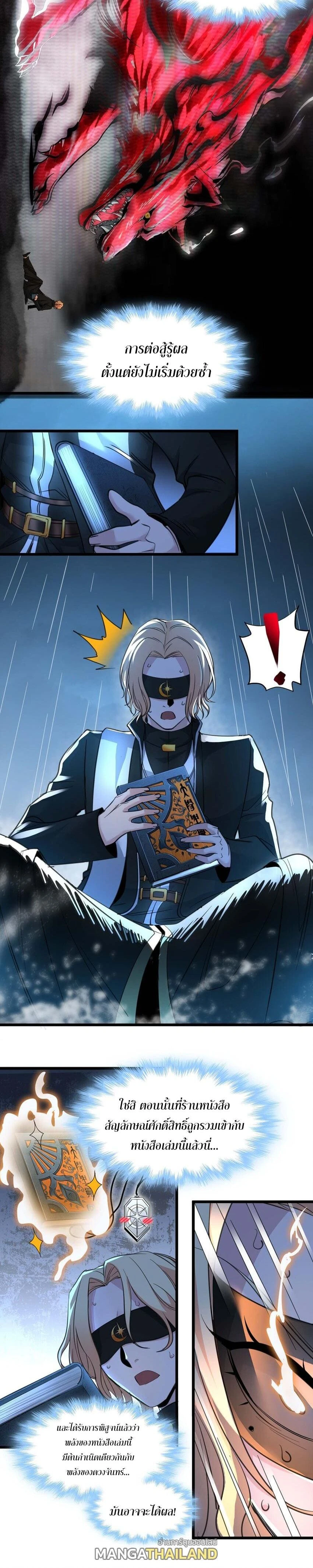 หน้าที่ 8