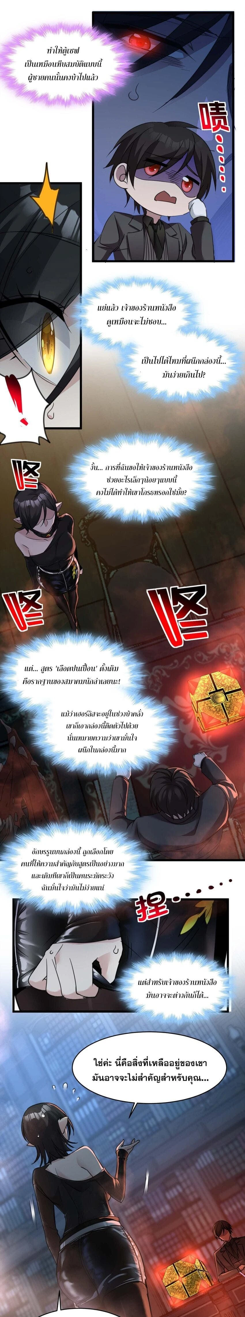 หน้าที่ 9